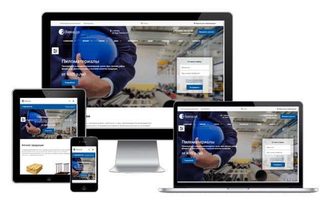 Завод.GS - 2.0 сайт производственной компании