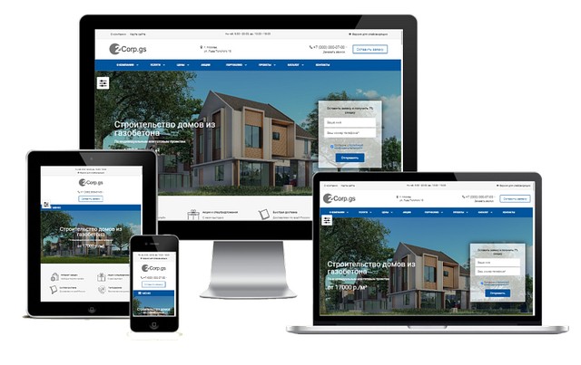 Corp.GS - 2.0 : корпоративный сайт с каталогом